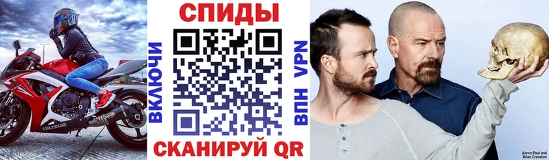 Amphetamine VHQ  где купить наркотик  Фатеж 