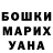 ГАШ хэш Christine Muriithi