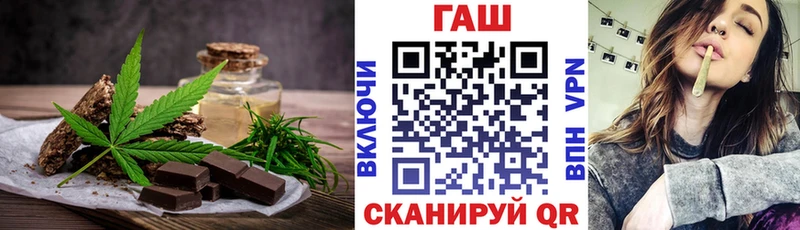 Cannafood конопля Фатеж