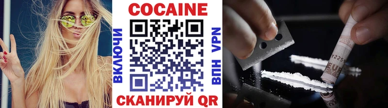 Cocaine Перу  цены   Фатеж 