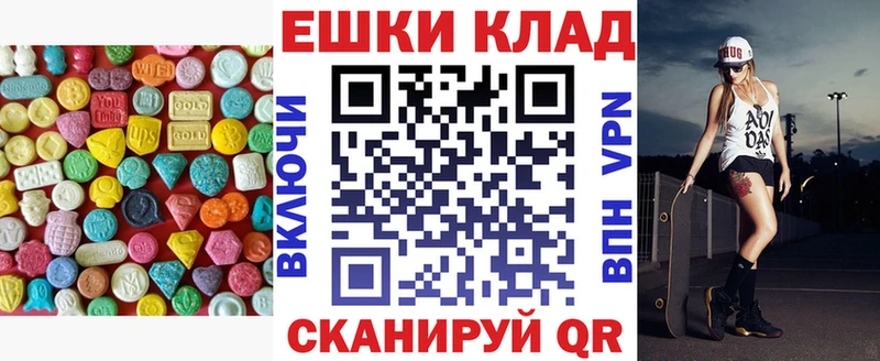 Экстази mix  площадка официальный сайт  Фатеж  mega ссылка 