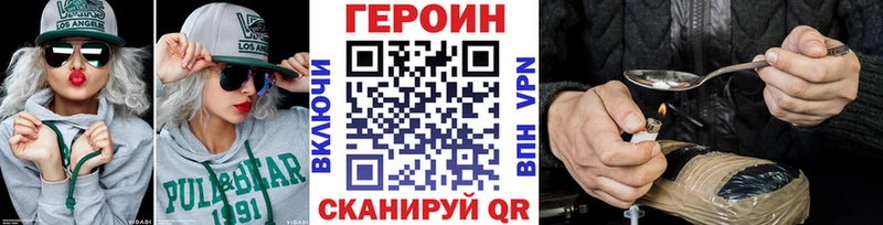 блэк спрут ССЫЛКА  Фатеж  Героин белый 