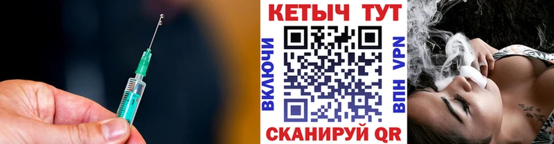 Кетамин VHQ  продажа наркотиков  Фатеж 