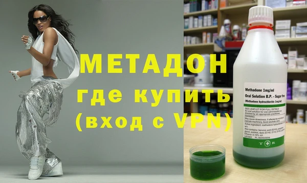 альфа пвп Армянск
