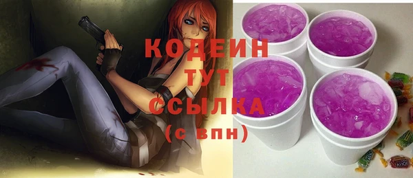 MESCALINE Аркадак