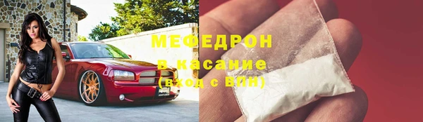 MESCALINE Аркадак