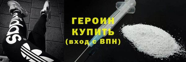герыч Арсеньев