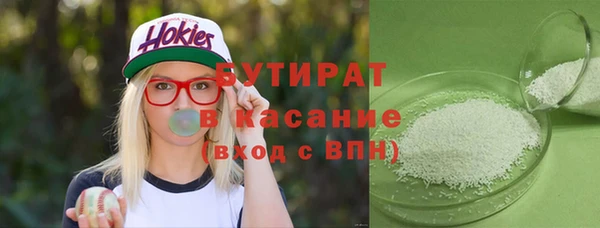 герыч Арсеньев