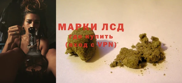 герыч Арсеньев