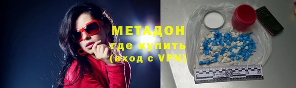 альфа пвп Армянск