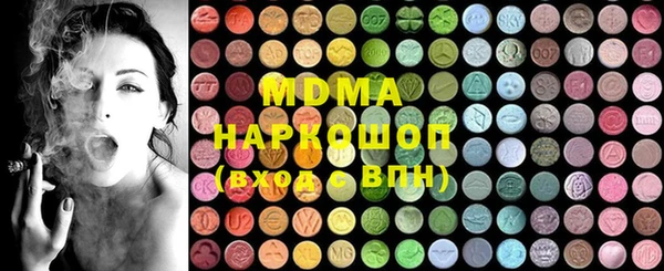 MESCALINE Аркадак