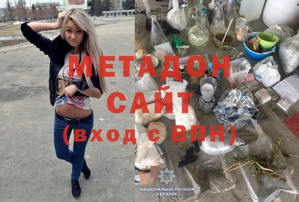 альфа пвп Армянск