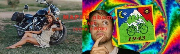 альфа пвп Армянск