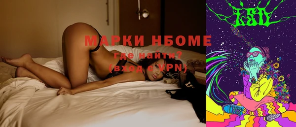 альфа пвп Армянск