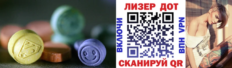 Лсд 25 экстази ecstasy  сайты даркнета телеграм  Фатеж  закладки  кракен сайт 